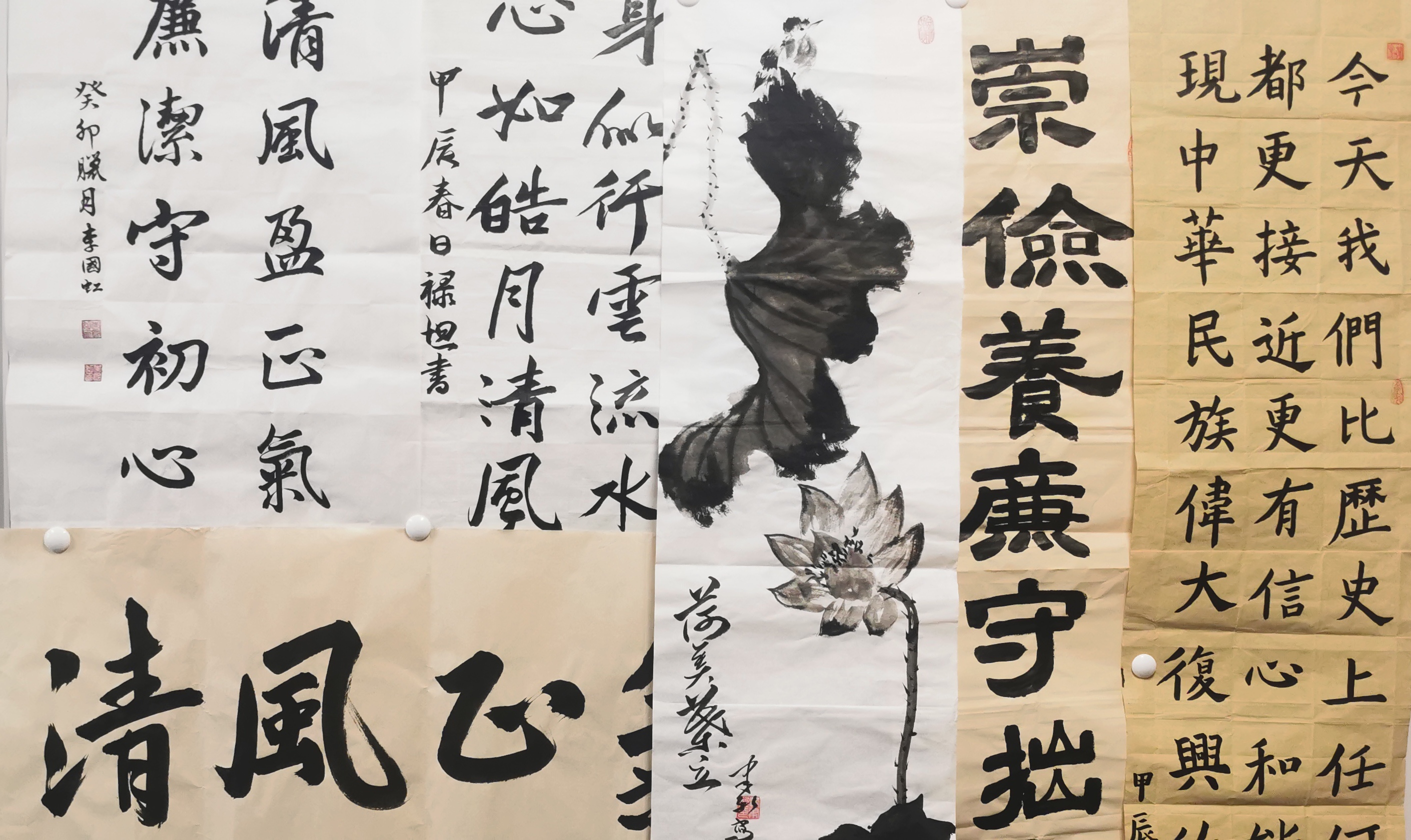 丹青创廉